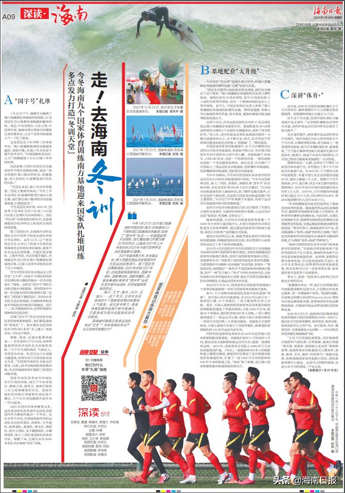 娴峰崡杩囧啲浜鸿仛闆嗗湴,娴峰崡闆嗙粨