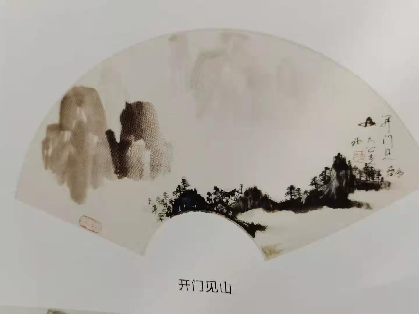 伏牛笔耕苑第214期2021.3.6