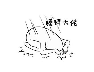 壕无人性!Dota玩家连年本子上万级,一言不合还要抽*博兰**基尼