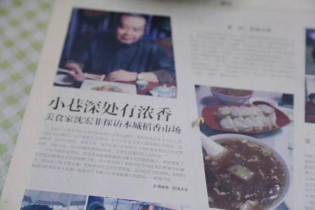 这些年纪比我大的店,藏着全无锡人的童年