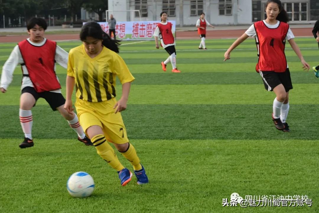 江油中学校风,江油校园联赛