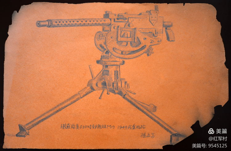 为志愿军烈士墓和毛岸英烈士墓写碑文的罗继五