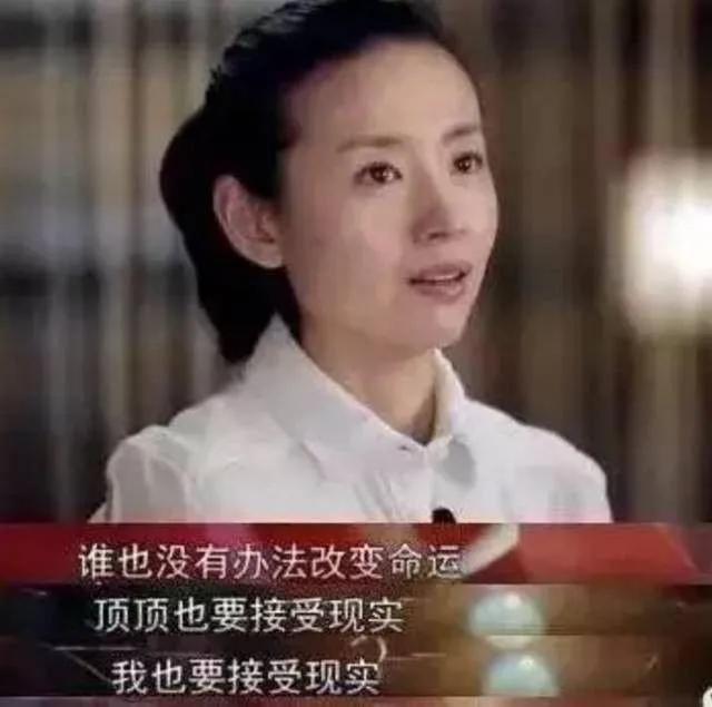 给老公戴绿帽子后，她陷入了万丈深渊……