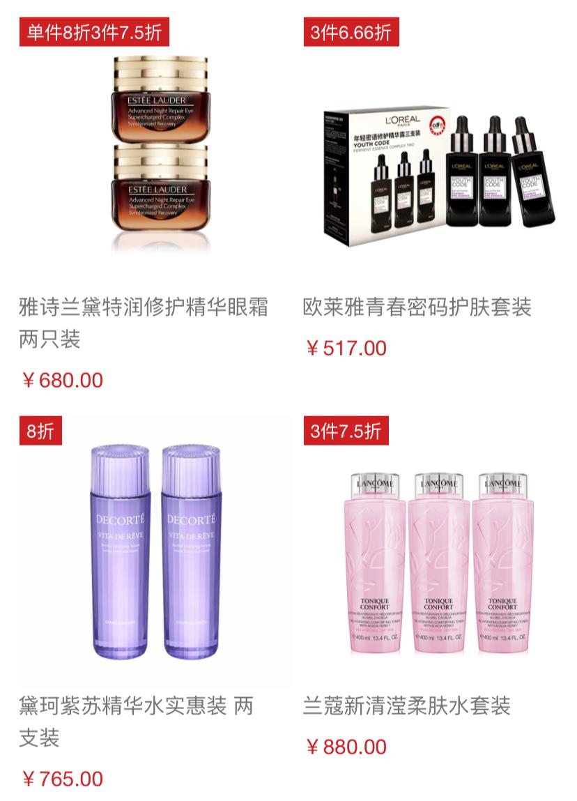 海南免税离岛补购为什么无需机票,海南免税离岛补购超过180天