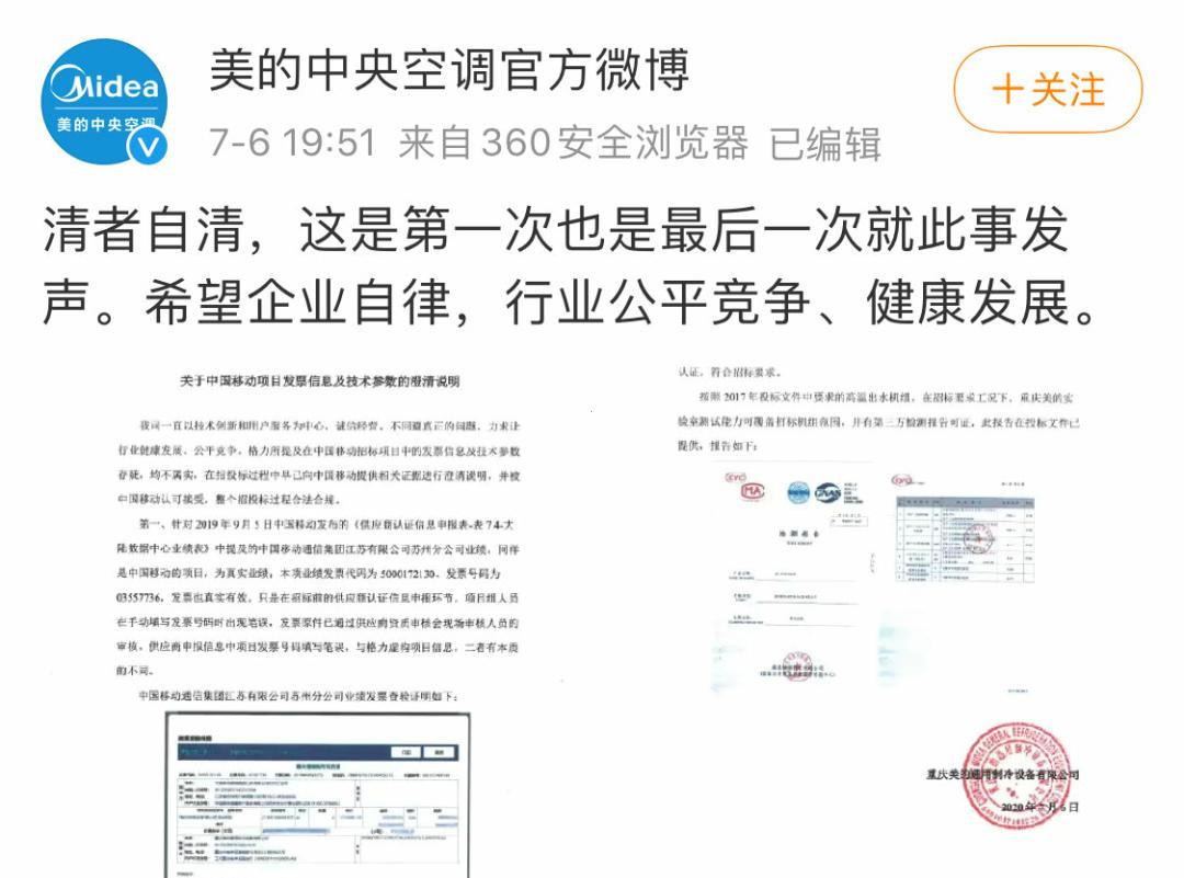 格力与美的谁是老大,格力再遭美的碾压董明珠如何翻盘