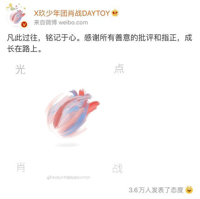 肖战新歌破亿自己能分到多少钱,肖战最近新歌广告