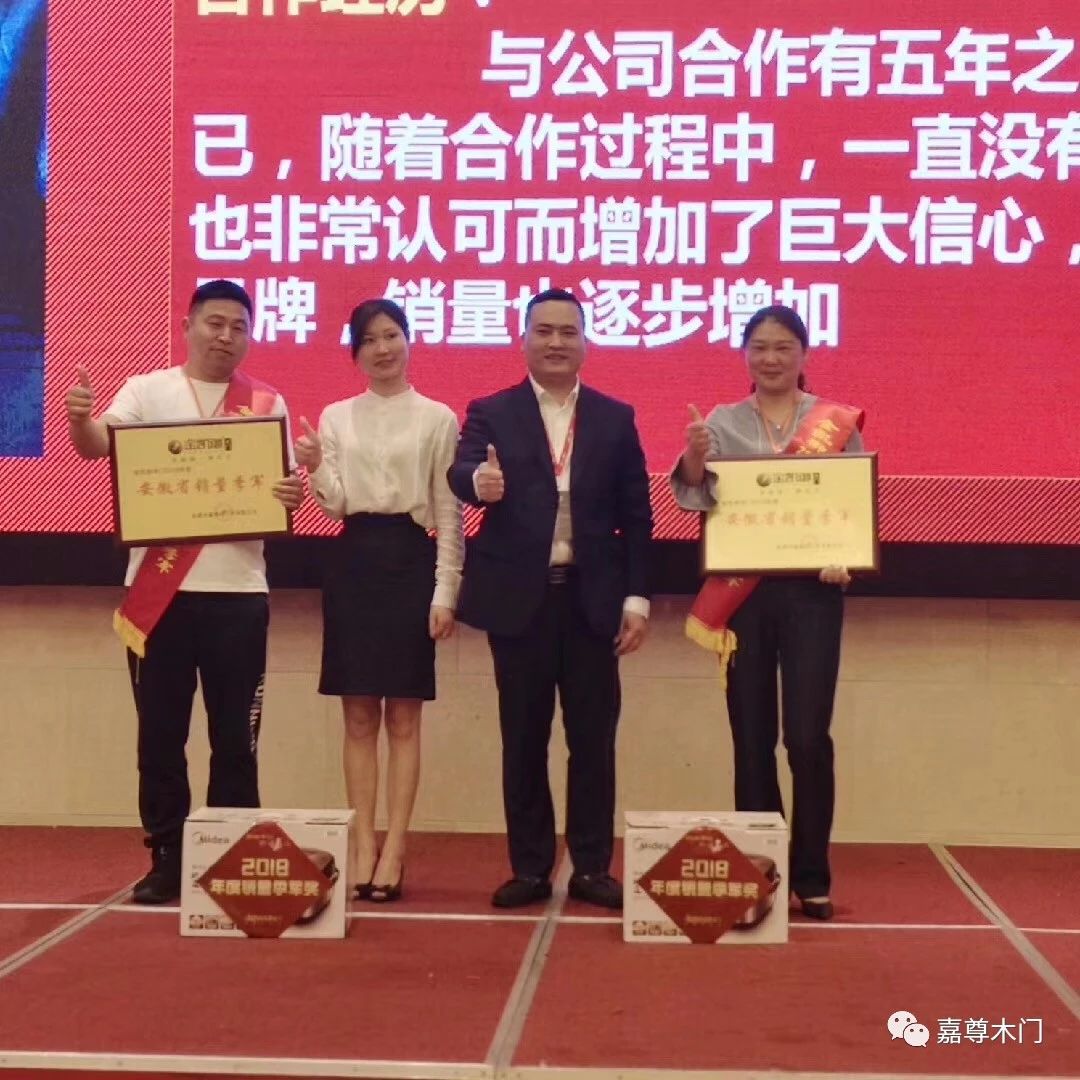 嘉尊门业集成,嘉尊木门直播