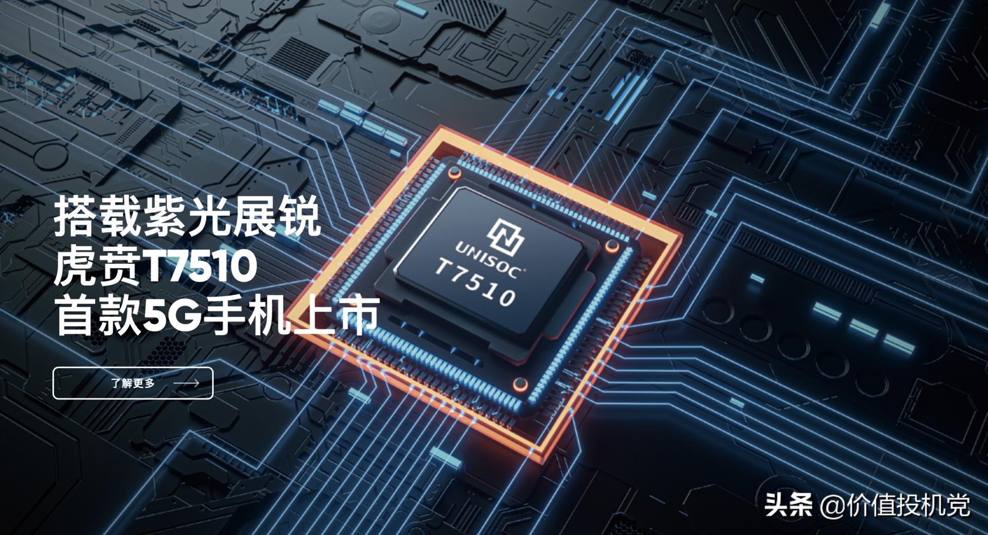 紫光存储芯片,紫光集团持有长江存储多少股份