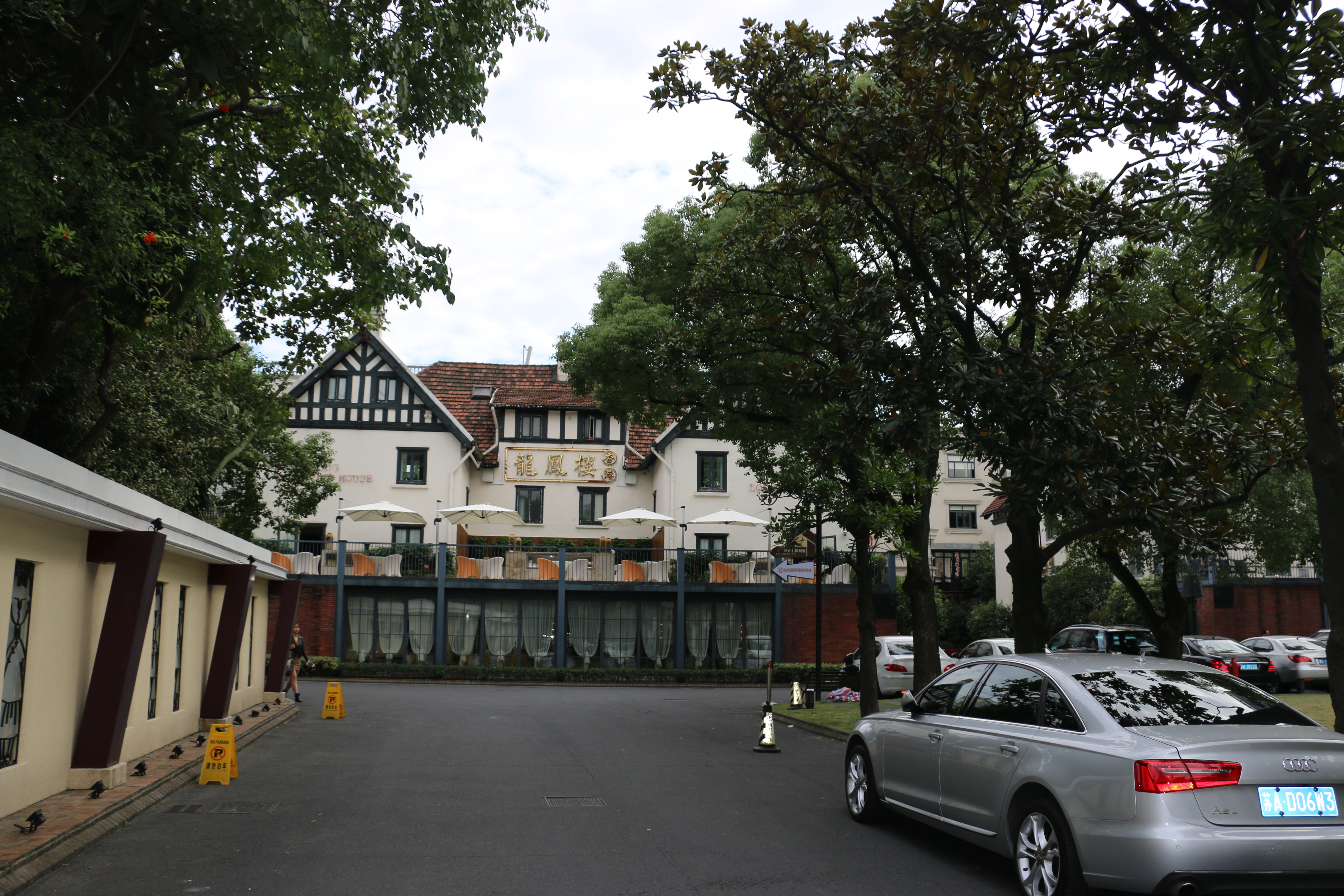 巨鹿古城遗址全景,巨鹿县有哪些古街古建