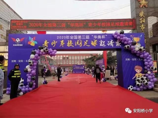 涓囨湪浜夎崳鐧捐姳鍚愯壋涓嬭仈,瓒崇悆涓栫晫鏉ⅵ鎯冲啀鍚埅