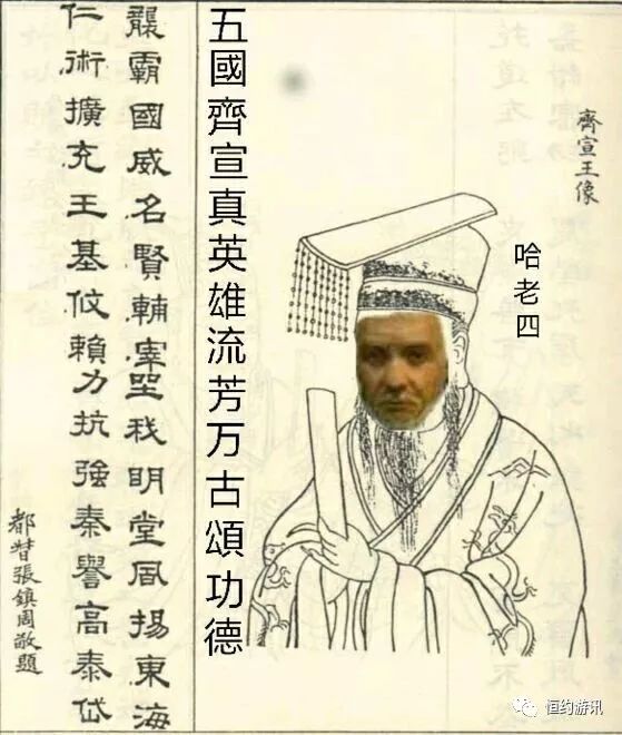 骑马与砍杀2领主统一动画,骑马与砍杀2领主解说合集