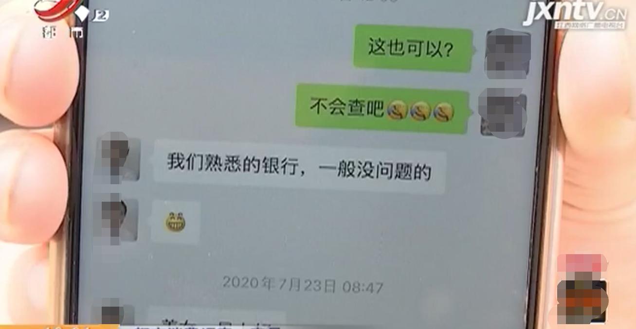 南昌男子通过我爱我家贷款下不来,南昌购房我爱我家
