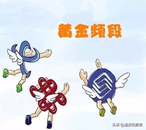 5g牌照发放给的运营商,5g牌照发放时间最新消息