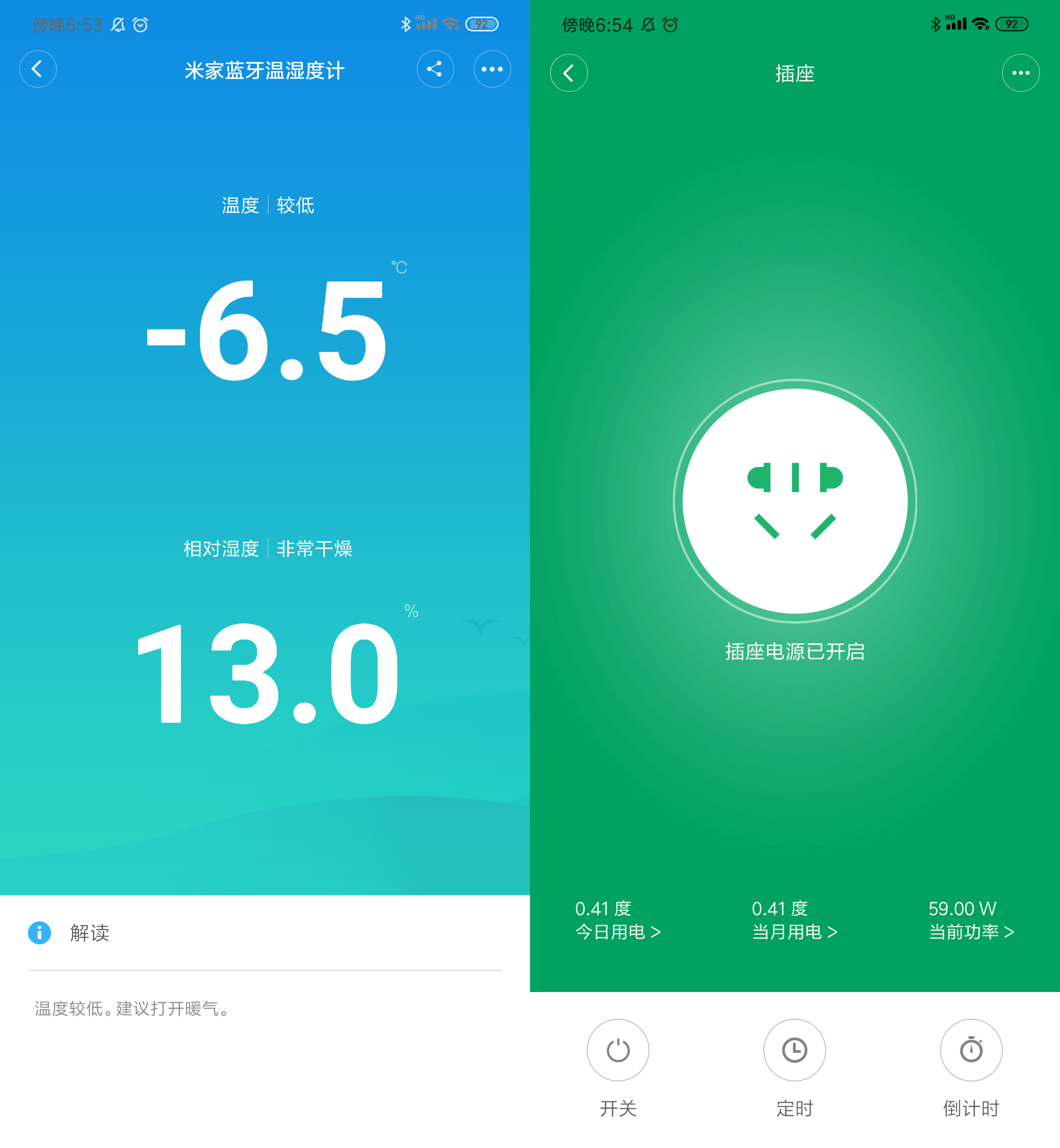 小米智能大容量冰箱哪个好,小米电冰箱哪款值得购买