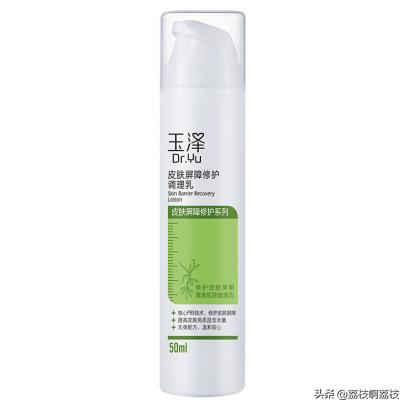 一到换季就脸红,过敏脸红用什么护肤品好