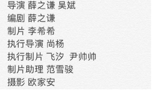 爱情公寓陈美嘉前男友,薛之谦陈美嘉