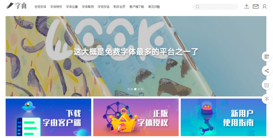 知乎10万人推荐的资源网站有哪些？