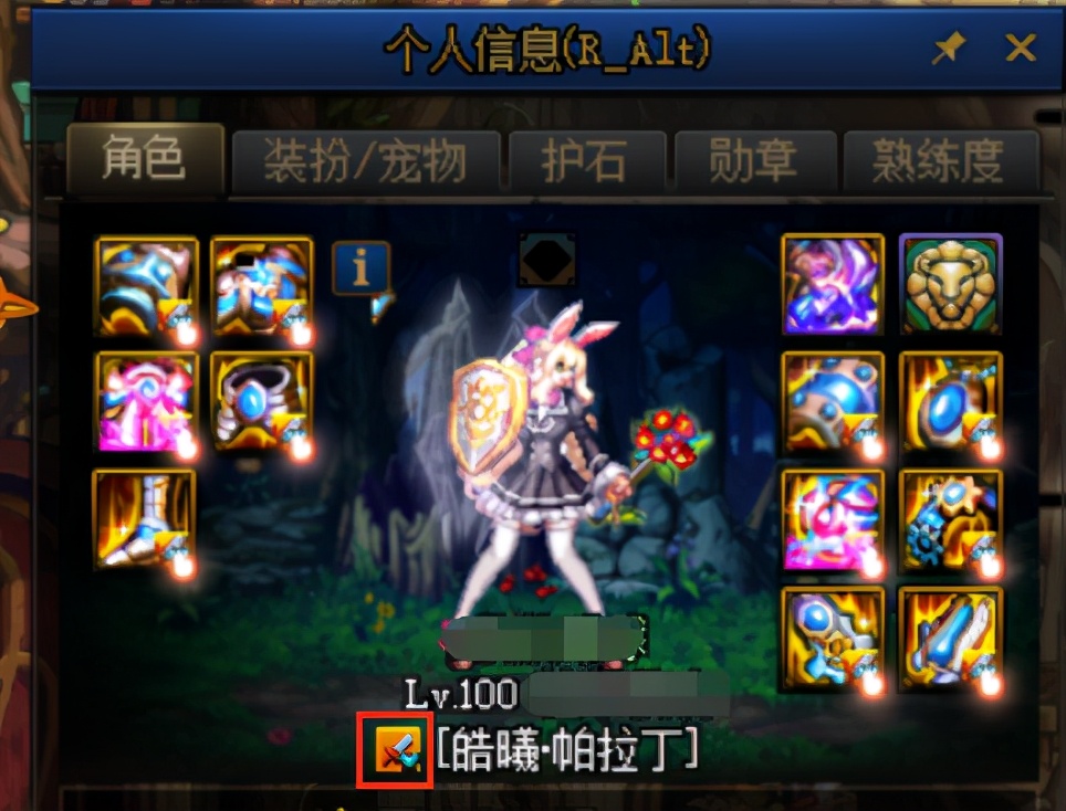 dnf各职业如何到阿拉德大陆,dnf怎么开启镜像阿拉德