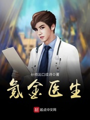 十部顶级医疗小说,十部必看医学小说