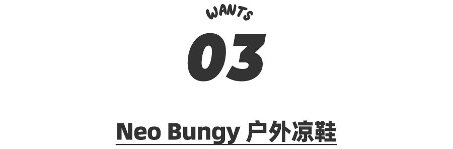 pick好物推荐,pick好物推荐学生党