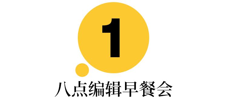 三十而已奢侈品鄙视链图,weekendreview成都