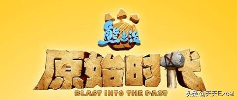 利用ppt自带模板快速制作ppt,ppt多人海报排版设计