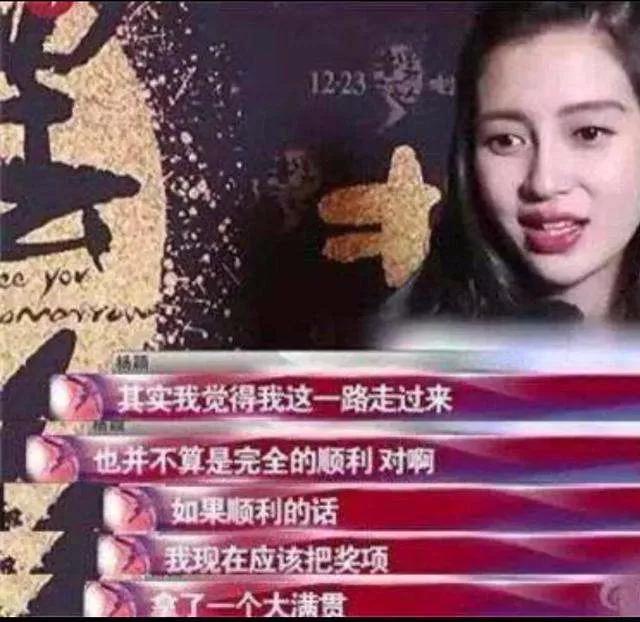 四旦双冰四杨双丽,四旦双冰为什么被骂