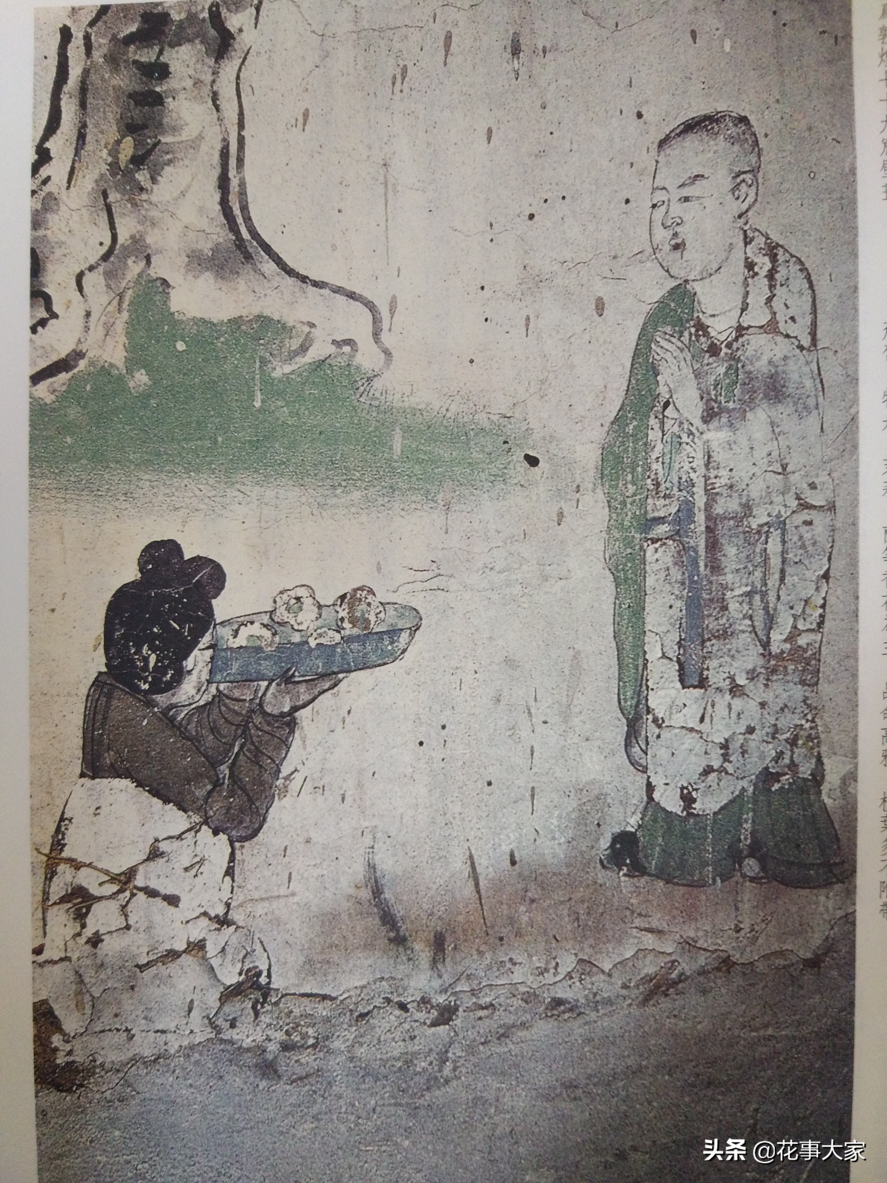 插花生活美学文学文人植物花艺雅道