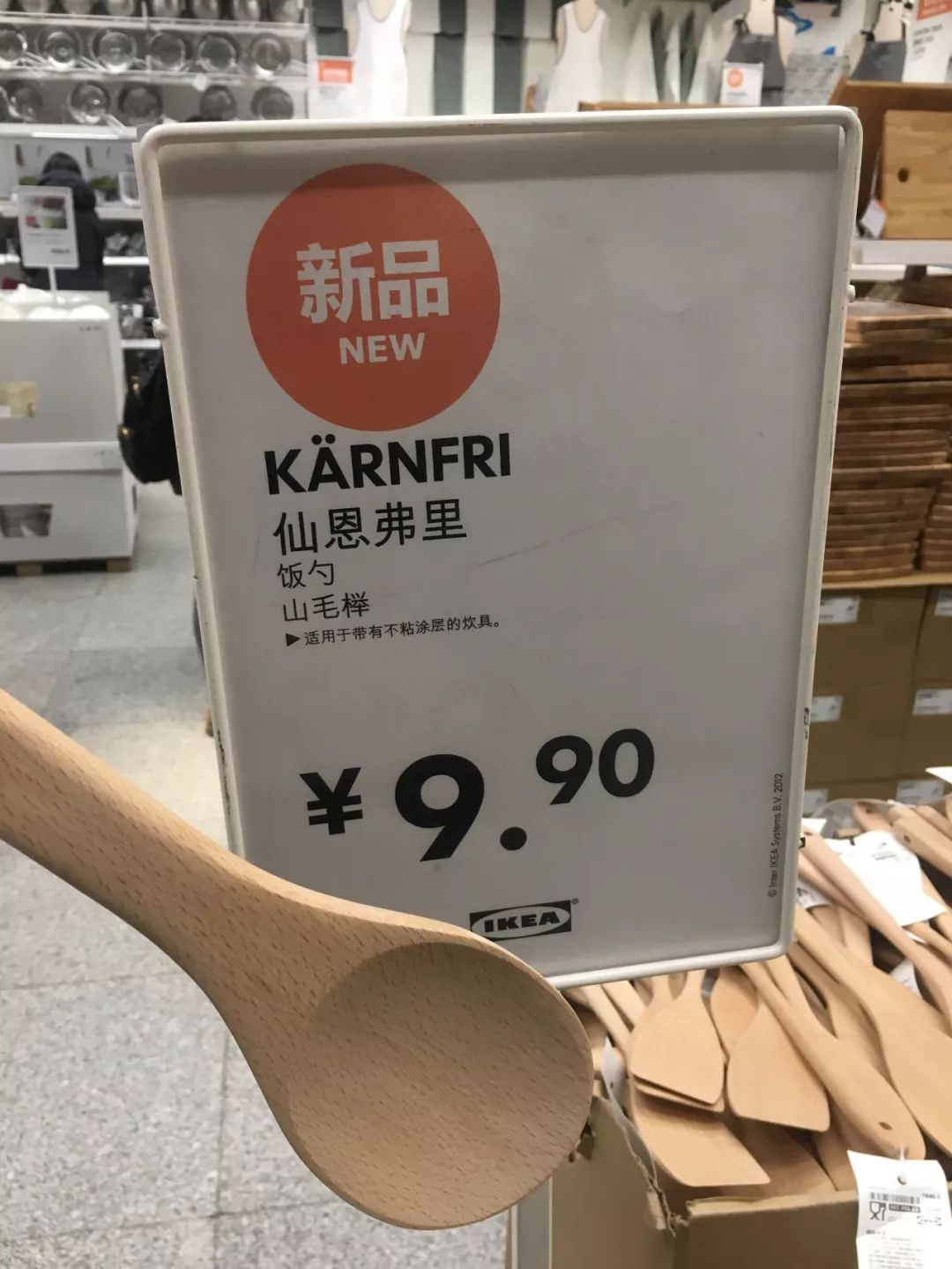 2020年宜家必买的20件好物,逛宜家必打卡