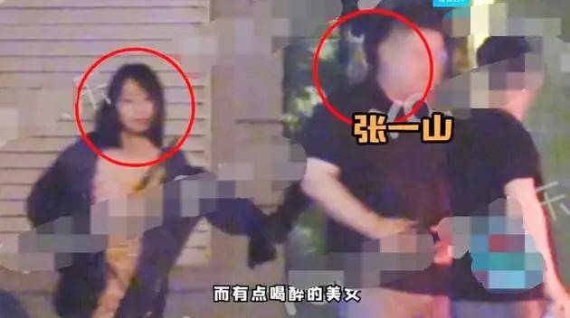 张一山宋妍霏疑恋情曝光,张一山宋妍霏疑恋情曝光视频