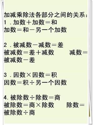 计算换算公式大全,千克和克的换算公式和计算