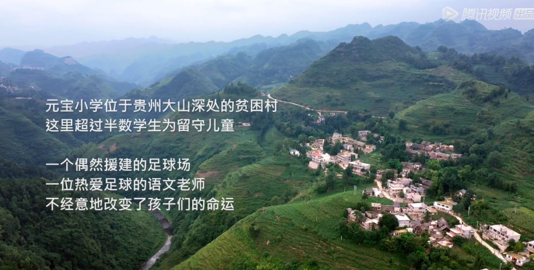 看完贫困山区孩子学习生活的感受,看大山里的孩子有感