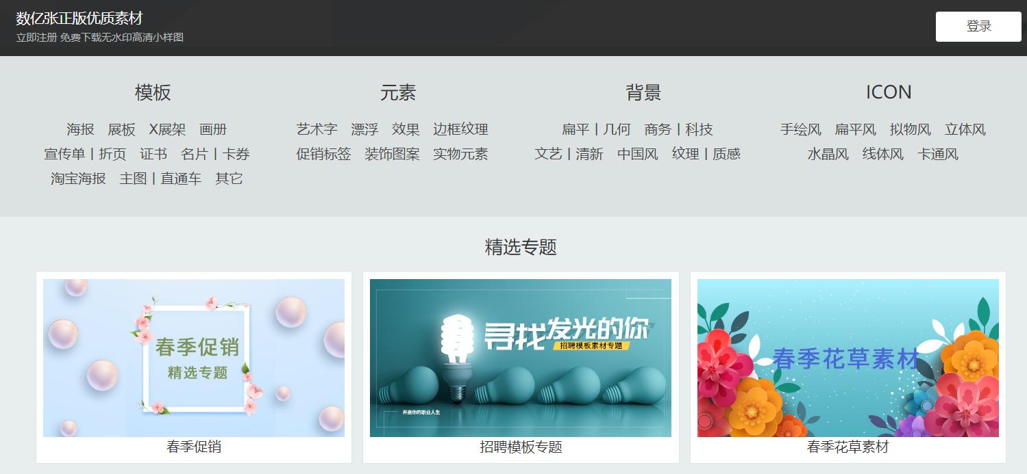 超清图片网站推荐,超级棒图片大全