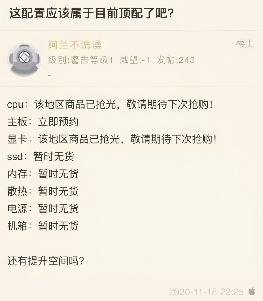 近期会涨价的数码产品,2023年涨价最厉害的十种商品