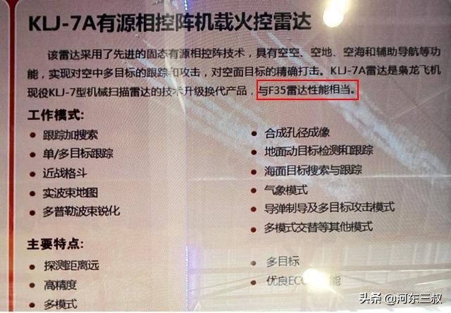 枭龙block3目前多少架,枭龙订单价目表