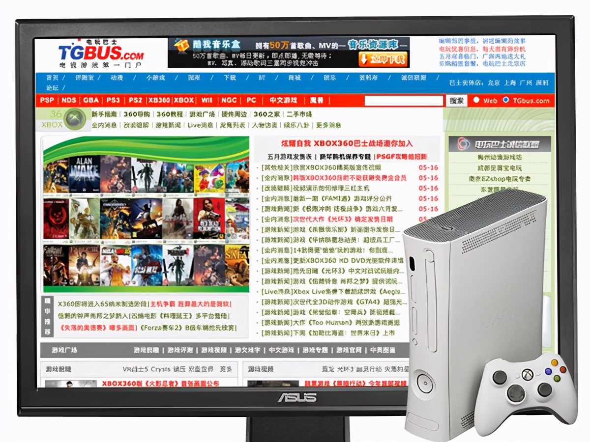 电玩巴士官网,电玩巴士娱乐