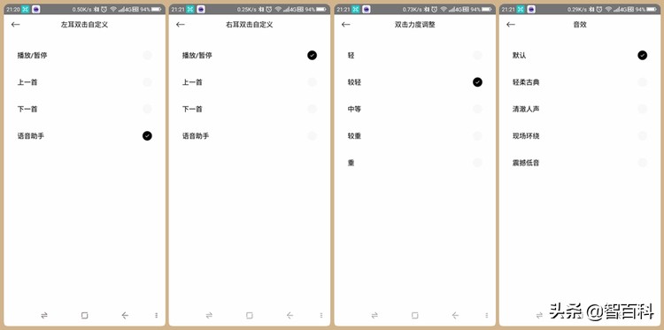 jeetairplus和jeetone哪个好,jeetairplus拆解