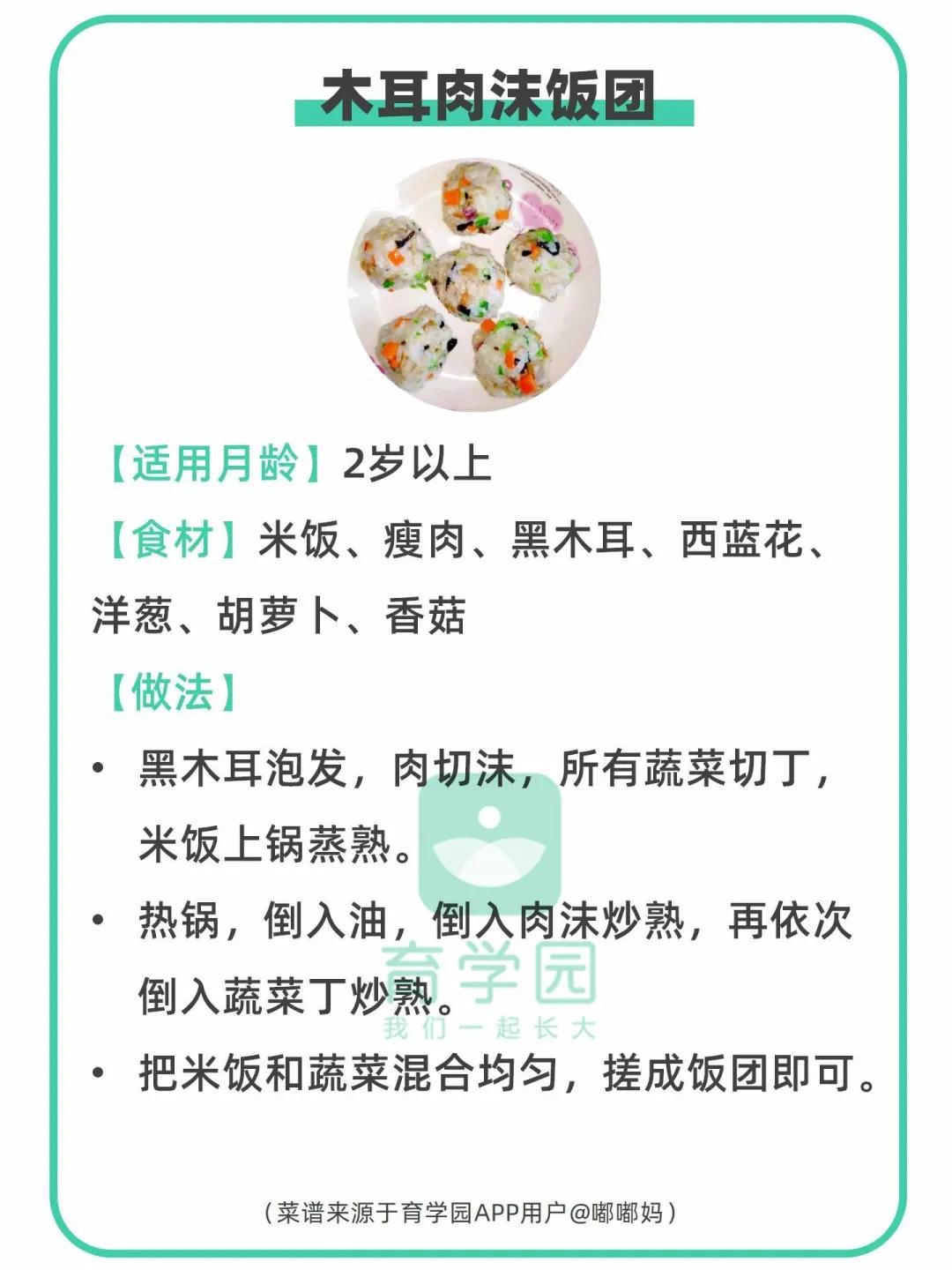 吃什么蔬菜孩子补锌补铁补钙,入秋要多吃这馅包子补铁