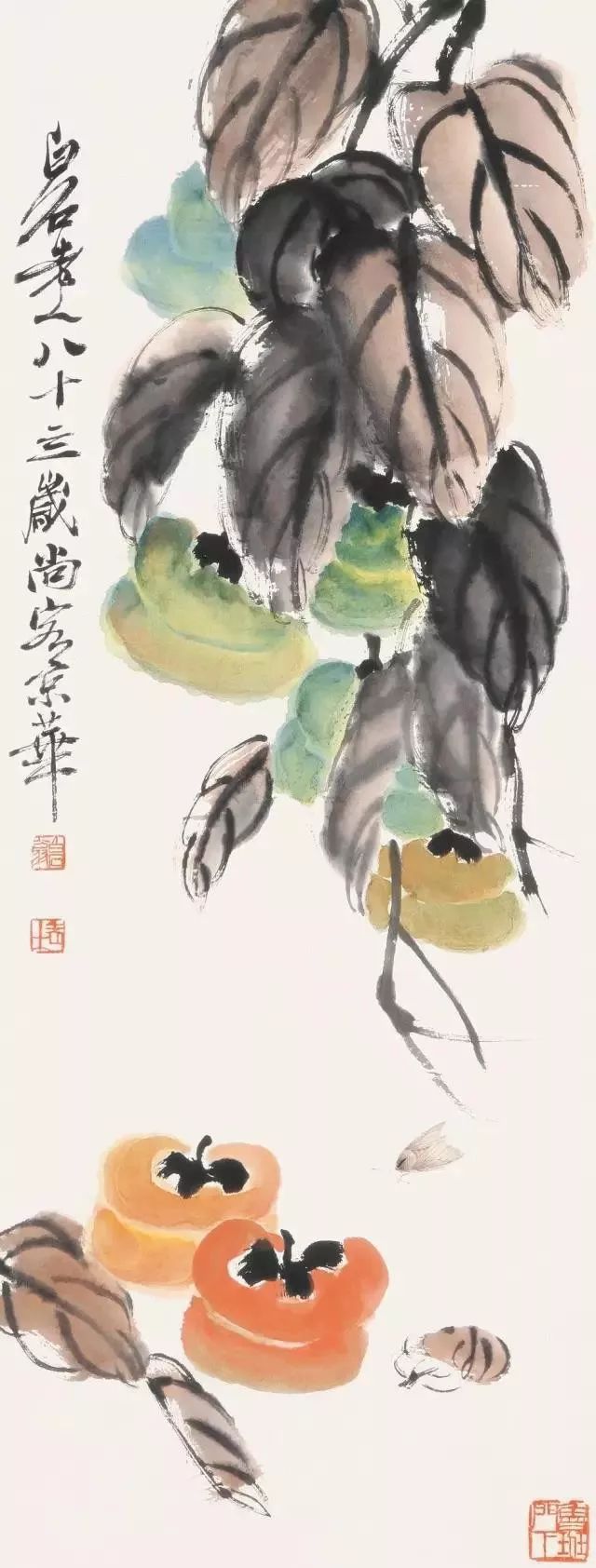 柿柿如意心情语录,致2019这一年