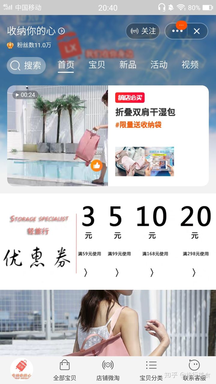 私厨好物,私物好物排行榜