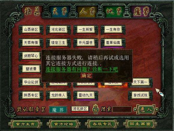 消失的互联网记忆,互联网消失的记忆