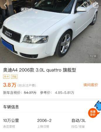 2022奥迪a4allroadquattro,操控性能奥迪车型