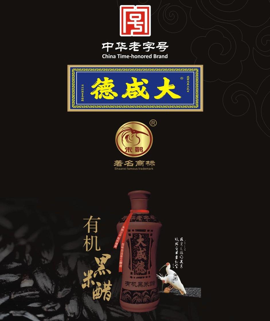 陕西最值得去的老字号,来感受陕西老字号千年传承的技艺