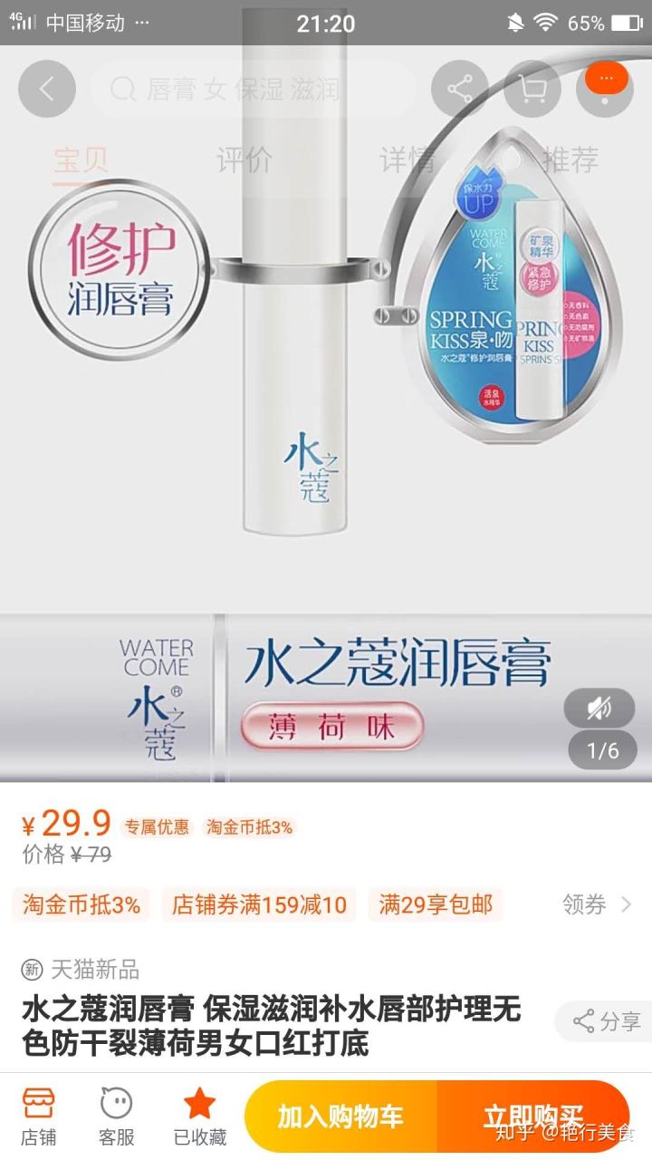 私厨好物,私物好物排行榜