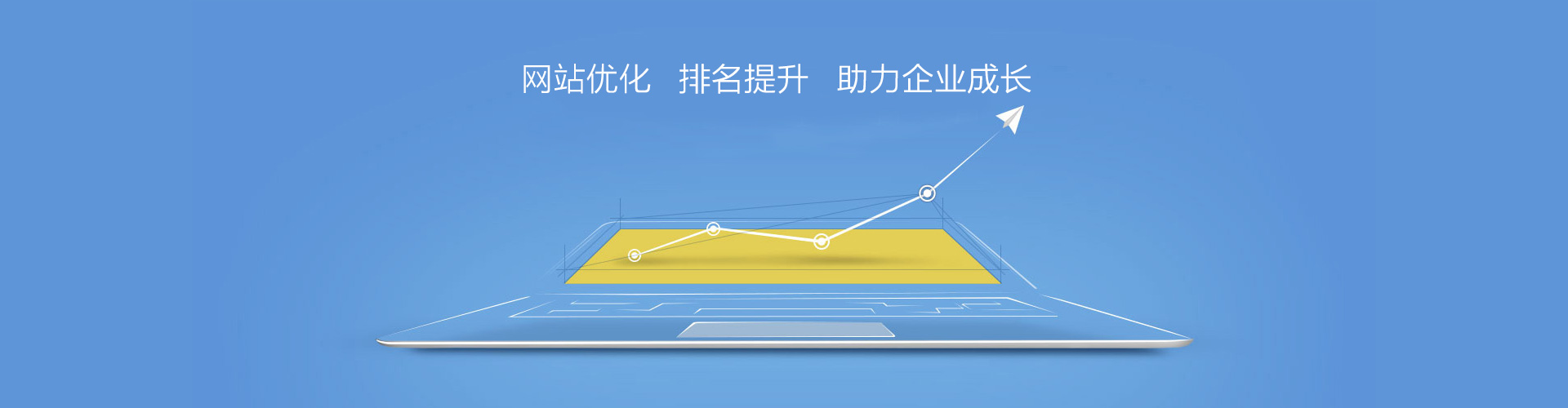 百度seo的具体作用是什么?