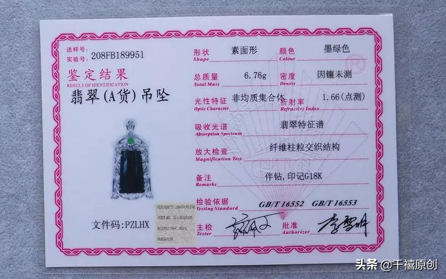 首饰没有这些金属印记,一定不值钱?背后三大秘密,不看后悔