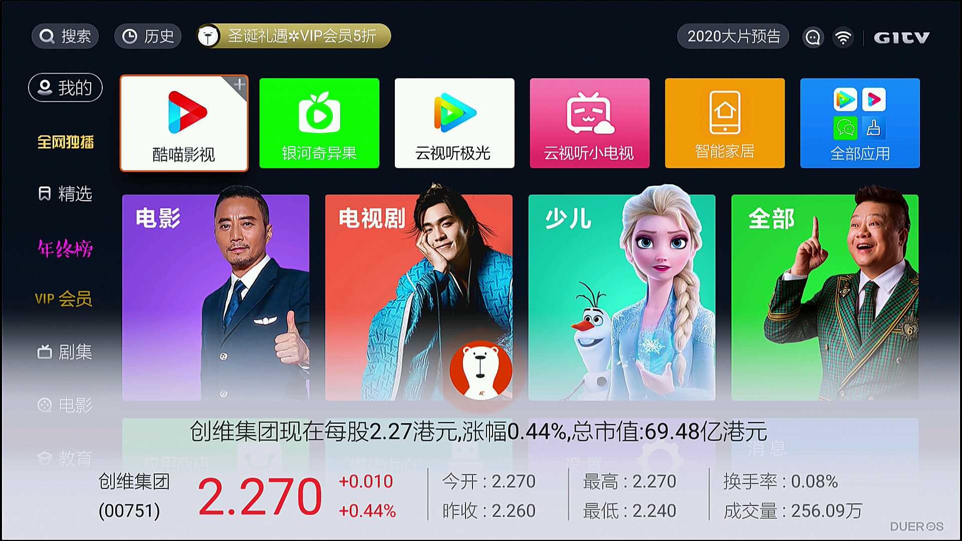 创维小湃盒子p3pro评测,创维小湃盒子t3pro测评