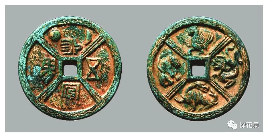 泉林探花︱刘说压胜钱:压胜钱的前世今生(序篇)