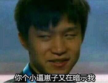 lol三大必备表情包图片,lol表情包带字图