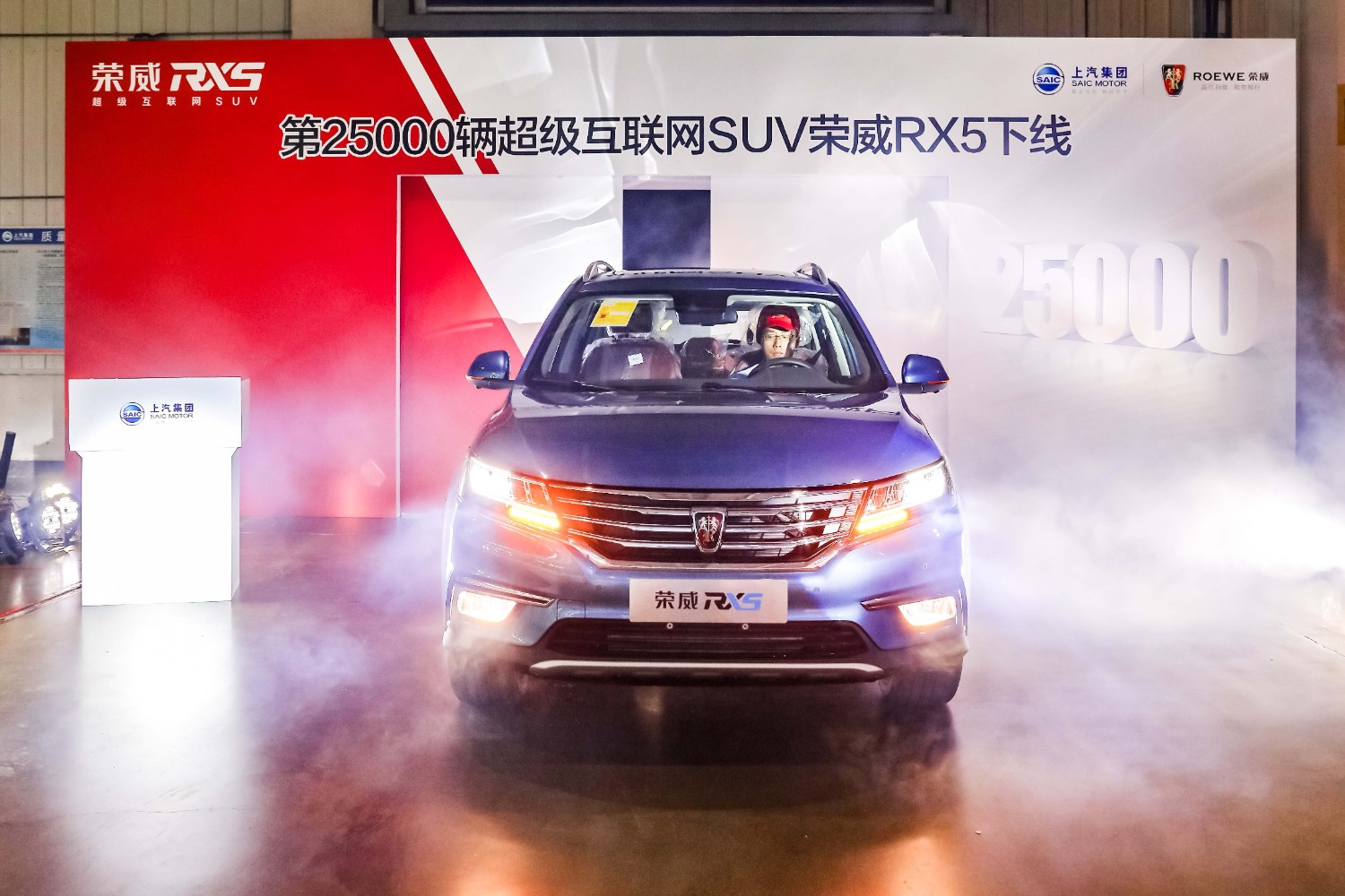 自主向上荣威,自主新能源品质的典范上汽荣威